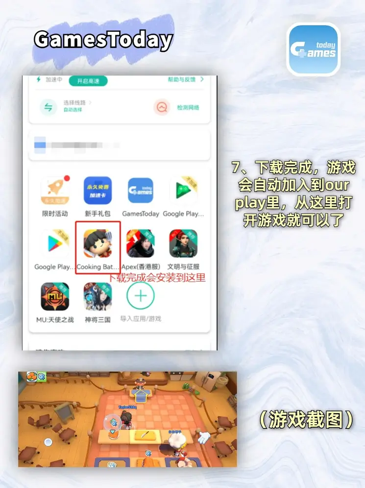 新世纪93922截图3